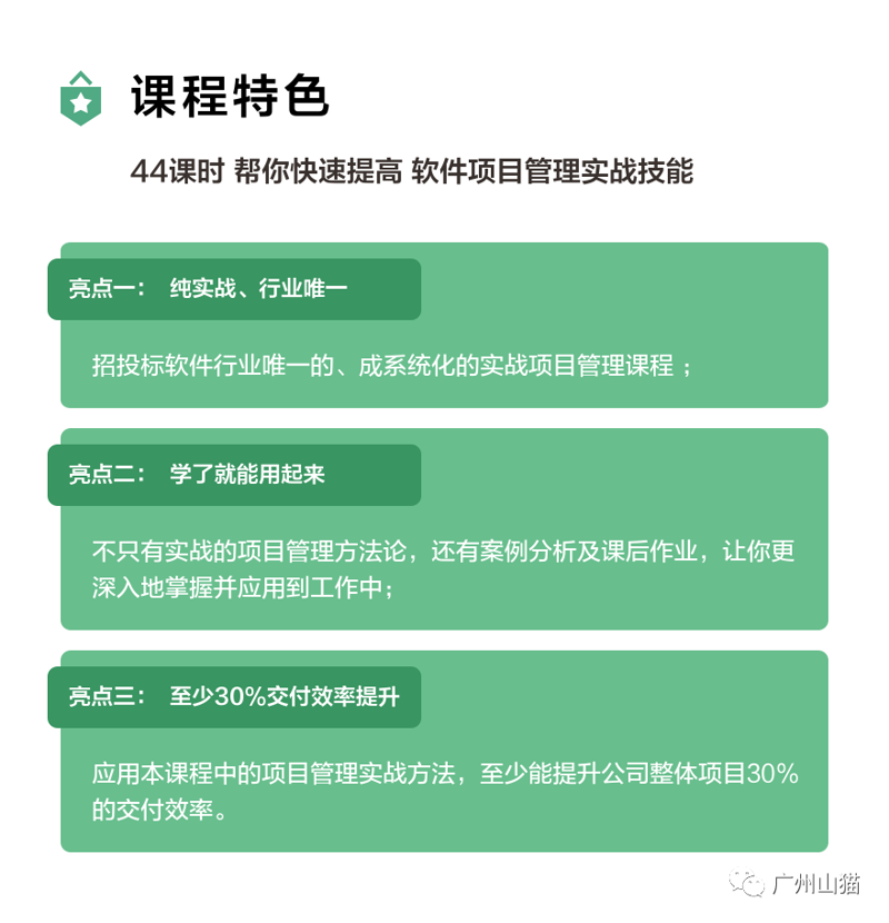 信息技术咨询:让科技为企业发展插上翅膀